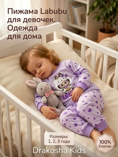 Аметистовый