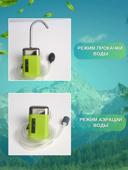 Dala hovli qo‘l yuvish moslamasi datchikli ko‘chma aerator