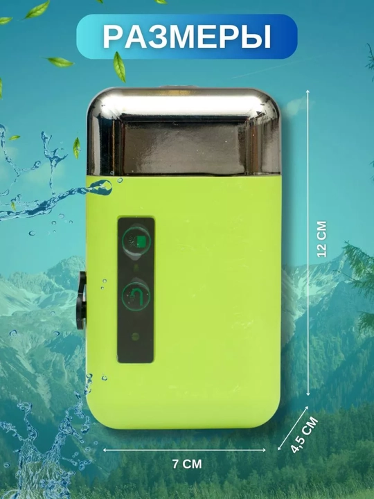 Dala hovli qo‘l yuvish moslamasi datchikli ko‘chma aerator