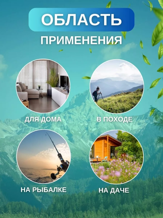 Dala hovli qo‘l yuvish moslamasi datchikli ko‘chma aerator