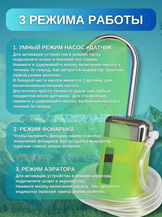 Dala hovli qo‘l yuvish moslamasi datchikli ko‘chma aerator
