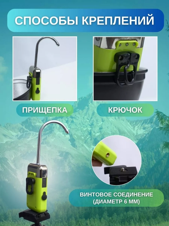 Dala hovli qo‘l yuvish moslamasi datchikli ko‘chma aerator