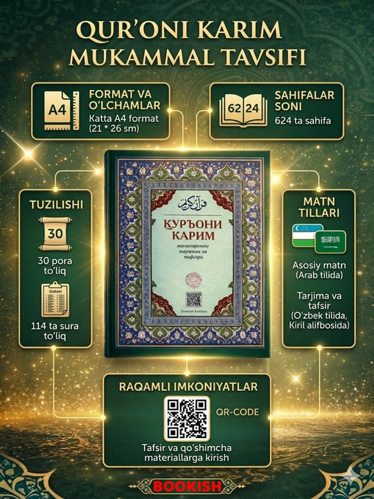 Қуръони Карим: Таржима ва Тафсир Шайх Абдулазиз Мансур - 