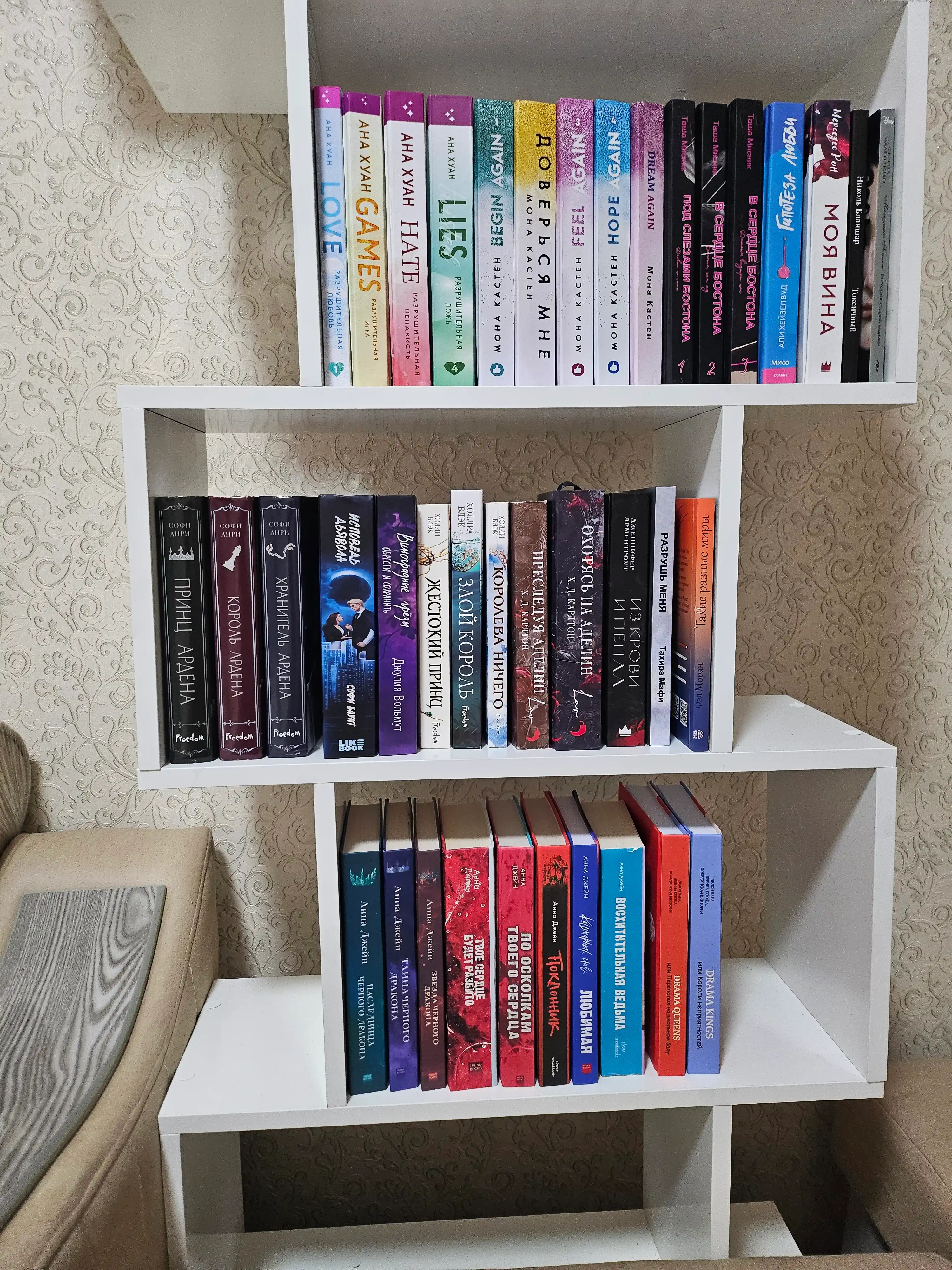 Rack - o'yinchoqlar va kitoblar uchun mebel yog'och zamin shkafi tokchasi
