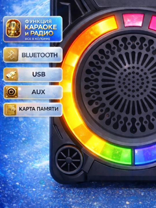 Kolonka karaoke simsiz portativ ZQS Bluetooth bilan, mikrofon va RGB yoritgich bilan