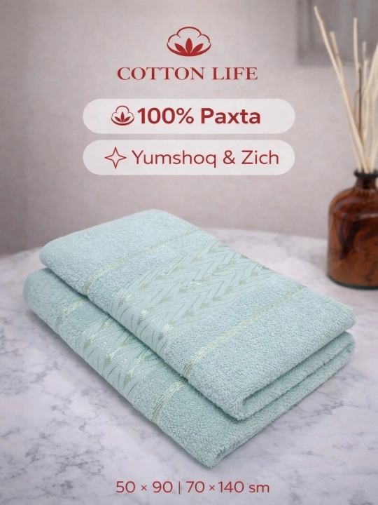 Cotton Life Полотенца для лица и ванной – 100% хлопок, дизайн Leopard