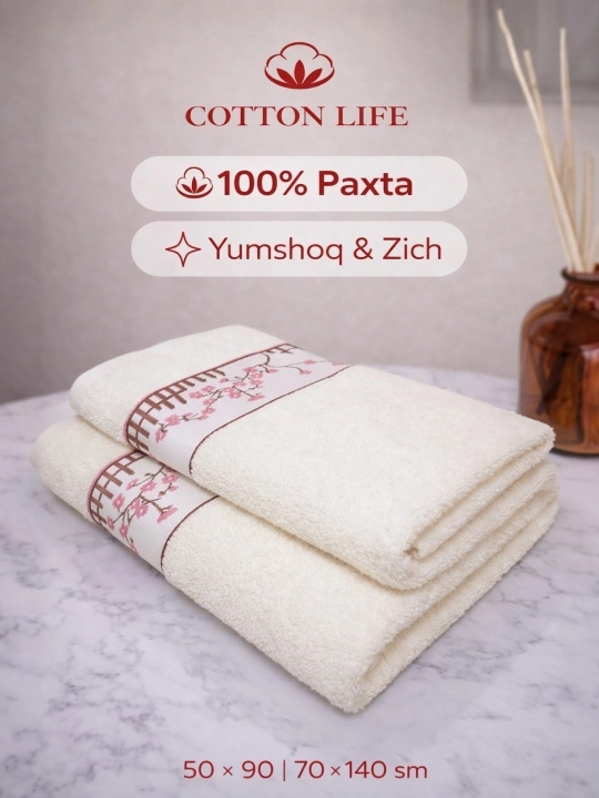 Cotton Life Полотенца для лица и ванной – 100% хлопок, дизайн Leopard