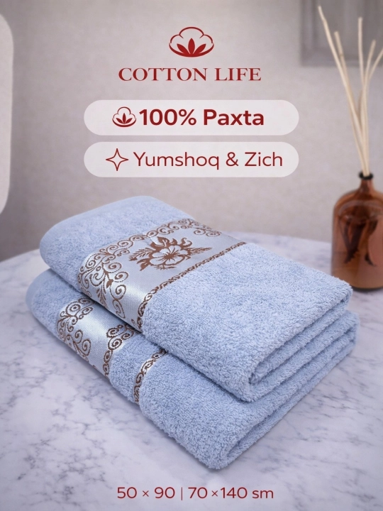 Cotton Life Полотенца для лица и ванной – 100% хлопок, дизайн Leopard