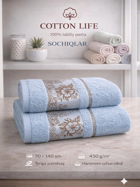 Cotton Life Полотенца для лица и ванной – 100% хлопок, дизайн Leopard