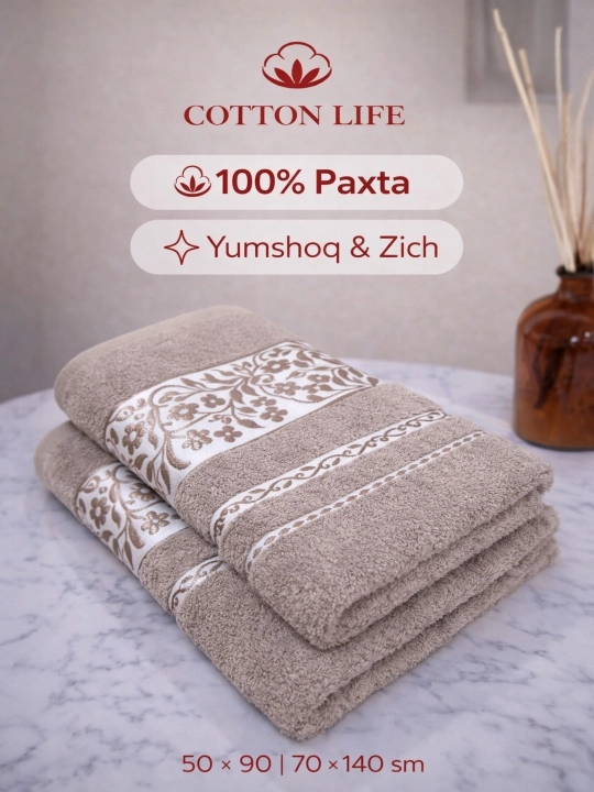 Cotton Life Полотенца для лица и ванной – 100% хлопок, дизайн Leopard