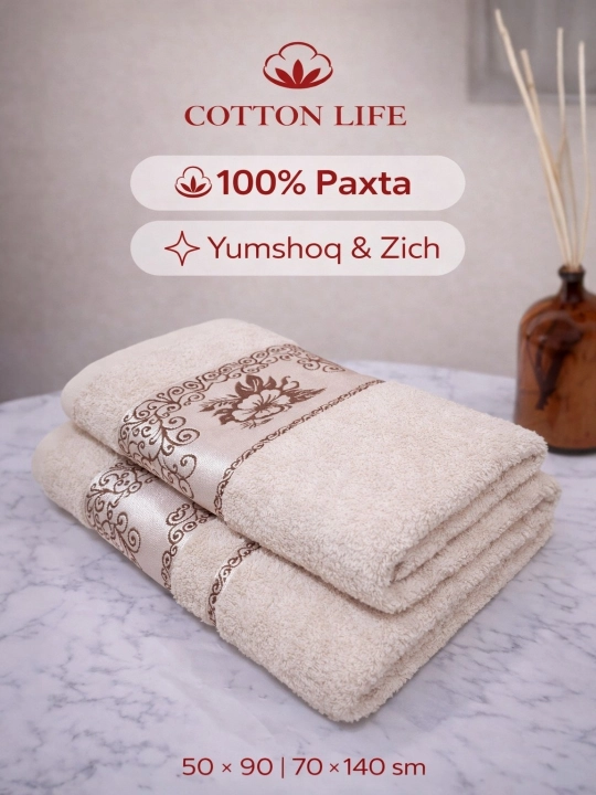 Cotton Life Полотенца для лица и ванной – 100% хлопок, дизайн Leopard