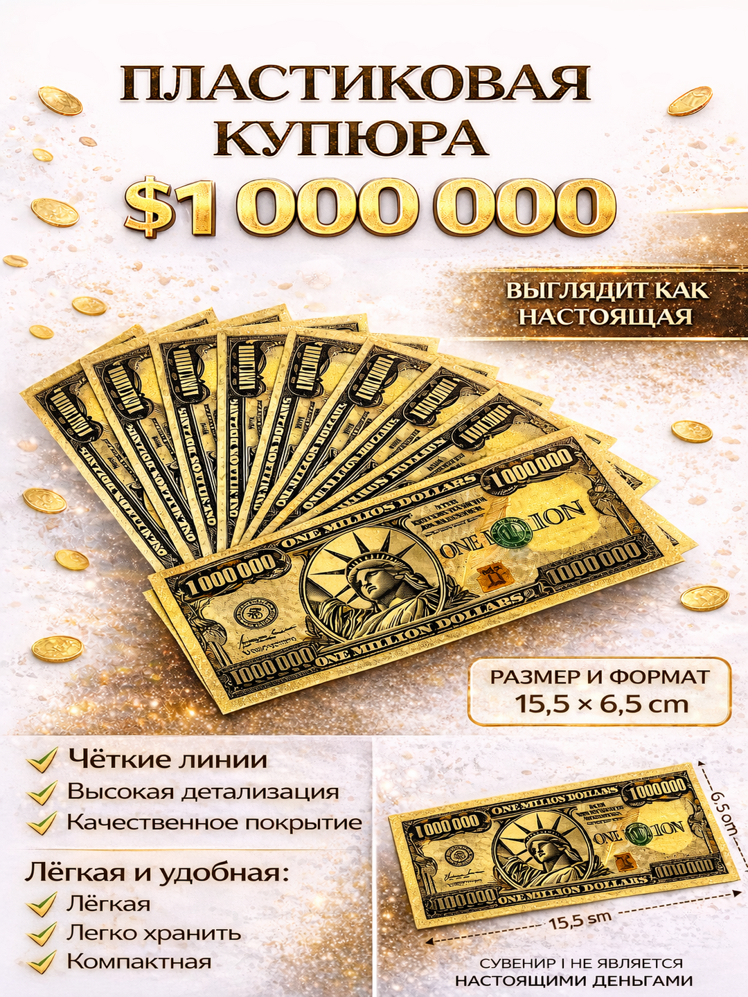 Plastik suvenir dollar