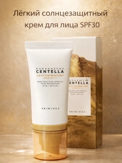 Бронзовый