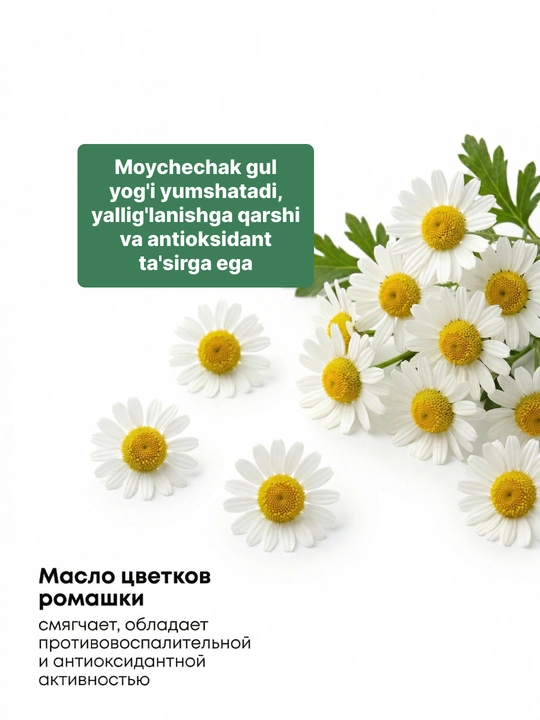 Lagom Cellup yuz terisini yuvish, akne va husnbuzarlardan tozalash uchun namlantiruvchi va tozalovchi ko‘pik