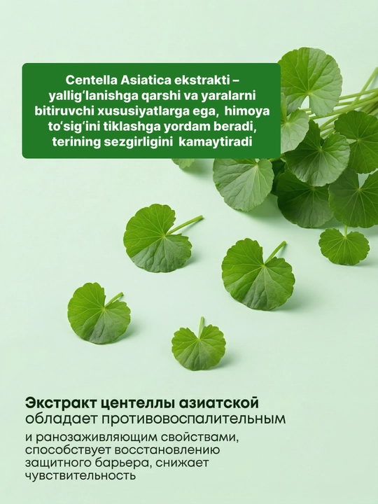 AXIS-Y centella va BHA kislotasi bilan kunlik tozalovchi tonik, ugri va akne uchun toner