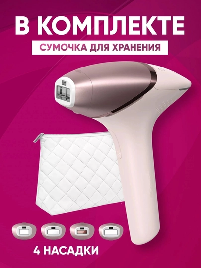 Фотоэпилятор IPL с охлаждением для лица и тела, профессиональный — UNVRSHP-EPILATOR9