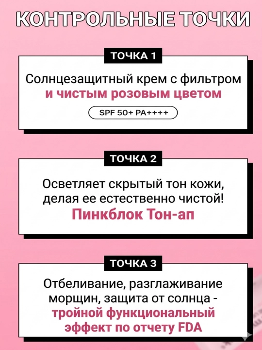 Dermablock Серия солнцезащитных кремов, 7 типов