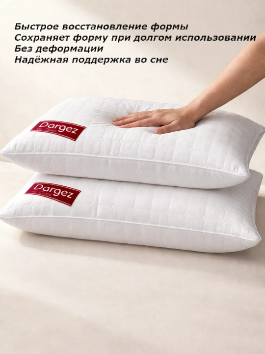 Подушка для сна, с бамбуковым волокном, лёгкая, декоративная, гипоаллергенная, 50×70 65×65