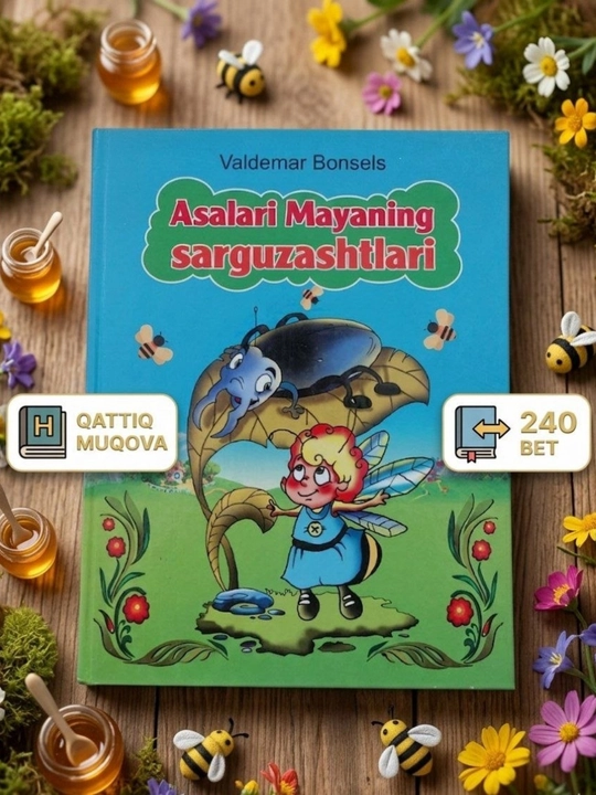 Asalari Mayaning sarguzashtlari, ertak-qissa,yosh kitobxonga, sovg`a kitob - 