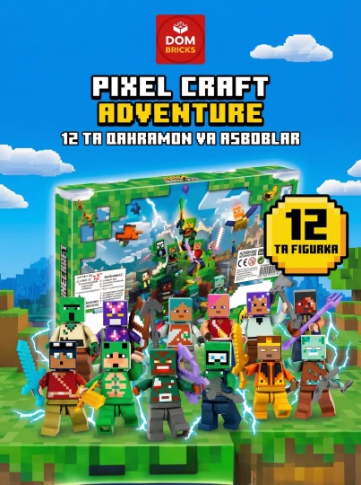 Набор фигурок совместимых с LEGO — герои любимых вселенных — УХТЫ-008-БЕЖМЕЛ