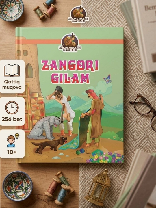 Zangori gilam, jahon xalq ertaklari, bolalarga sovg`a kitob, ertaklar - 