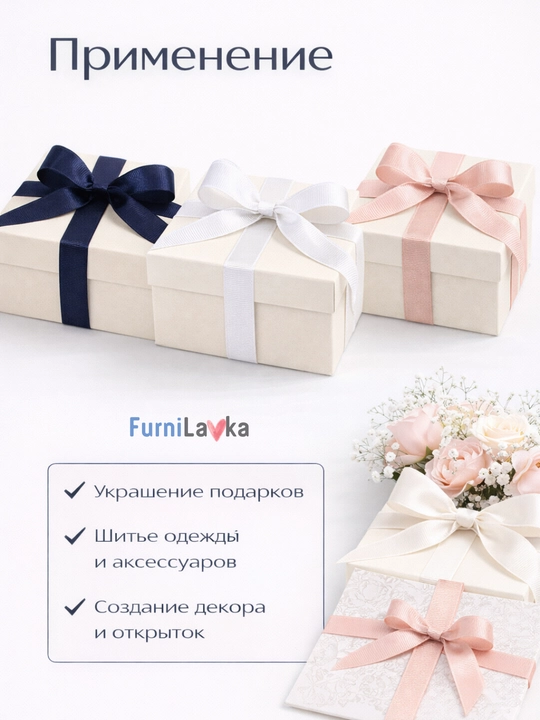 Репсовая лента 10 мм 10 м, лента для декора и упаковки подарков, прочная