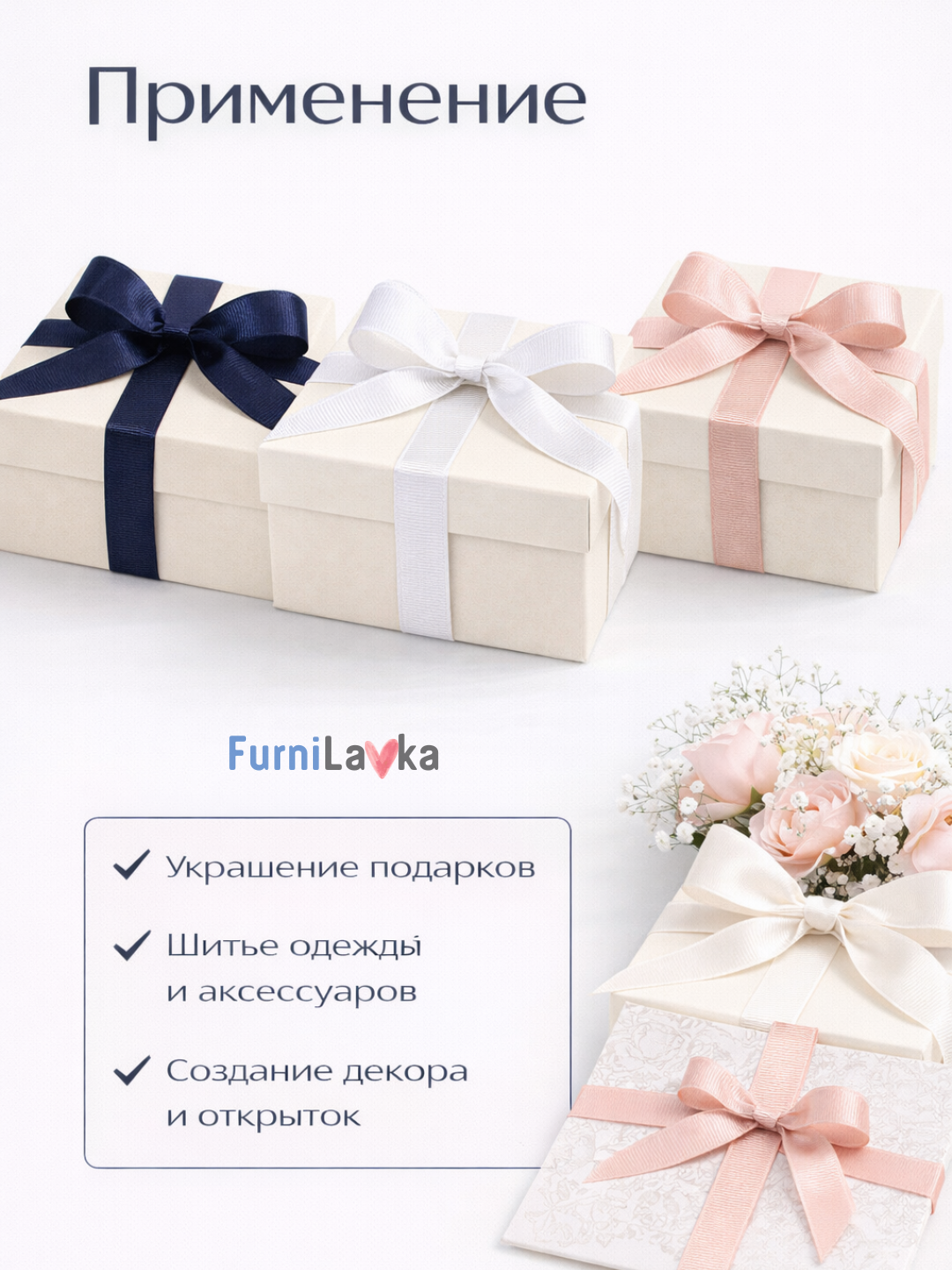 Репсовая лента 10 мм 10 м, лента для декора и упаковки подарков, прочная