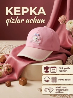 Конфетный