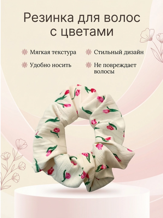 Резинка для волос, резинка для девочек, мягкая