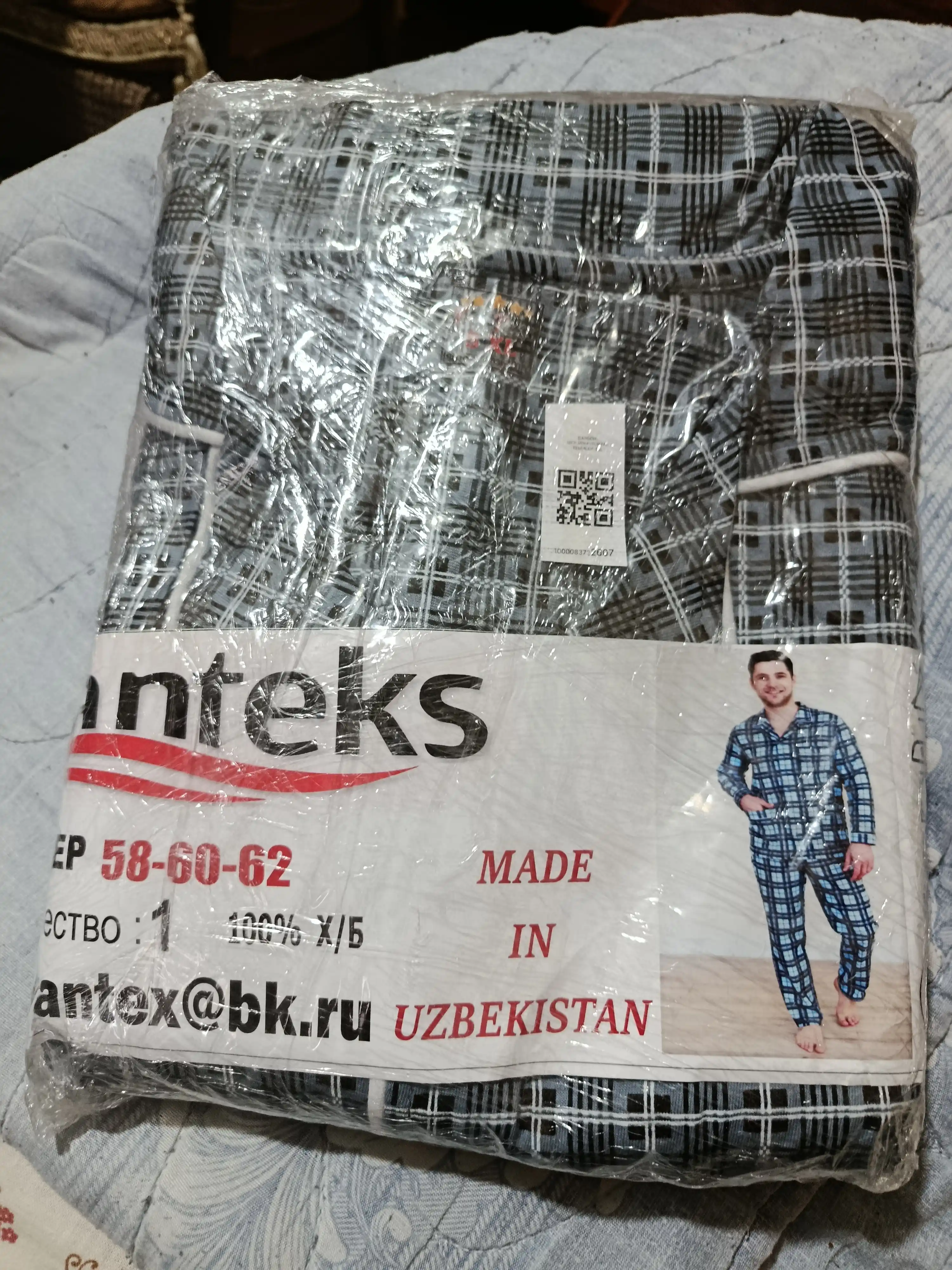 VELIKANE erkaklar paxta pijamasi, uy kiyimi, tungi kiyim