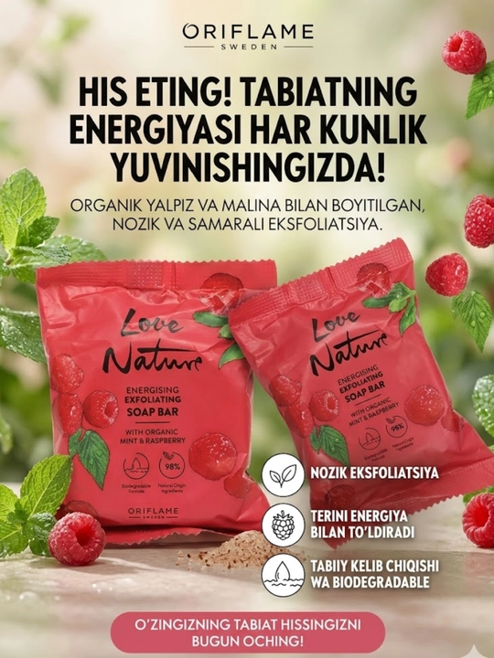 Organik sovunlar Love Nature, yuvish uchun, 75 g - 