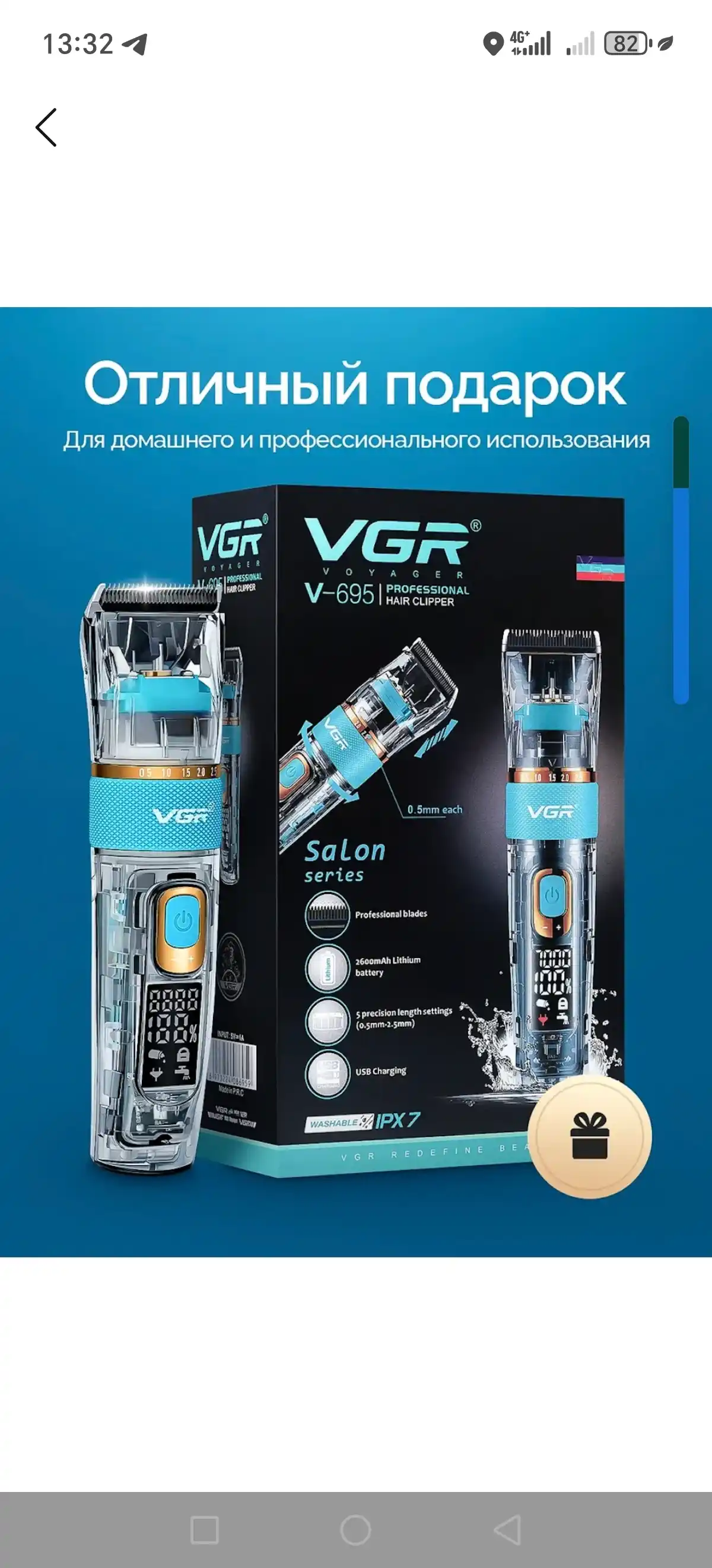 Soch olish mashinkasi VGR V-695, 6 ta nasadka, 3 tezlik, LED displey