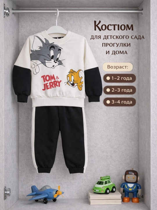 Bolalar sport kostyumi, o‘g‘il bola, svitshot va shim - 