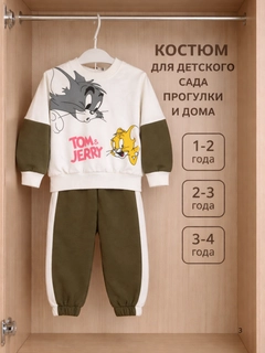 Приглушённый хаки