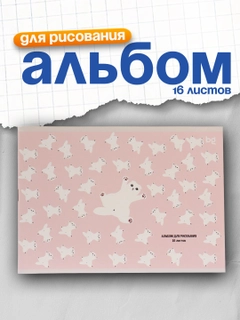 Конфетный