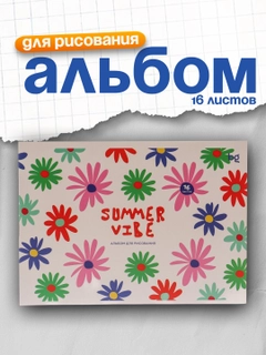 Белый