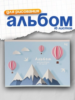 Голубой