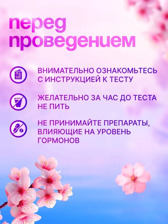Тест на беременность MAMA TEST тест-полоски, 20 мМЕ/мл, 1 или 2 шт