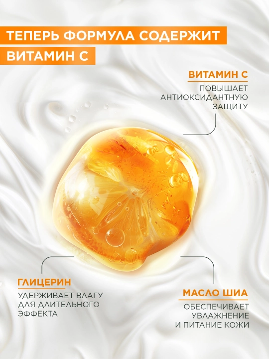 Солнцезащитное молочко Garnier Ambre Solaire — Классическое, SPF 50+, 175 мл