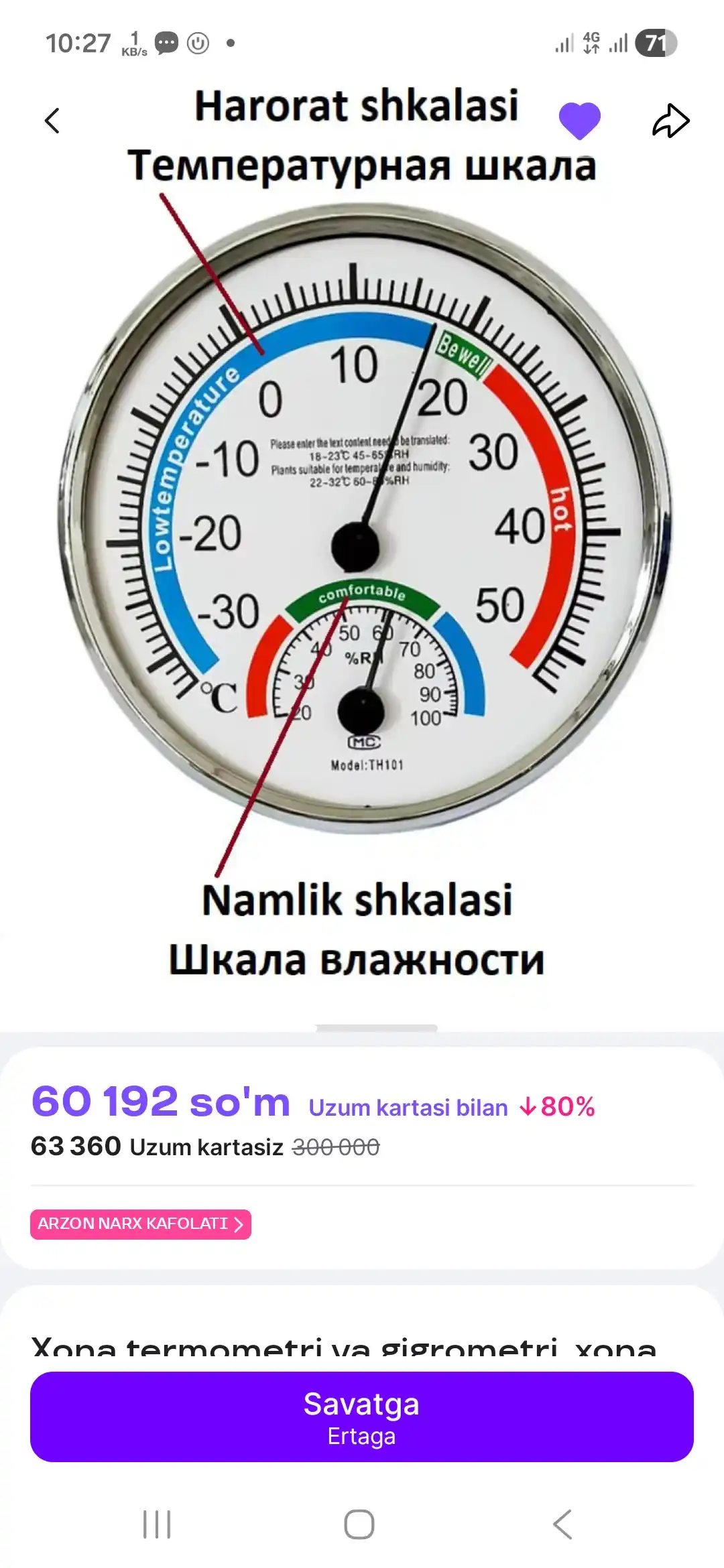 Xona termometri va gigrometri, xona uchun, hammom uchun