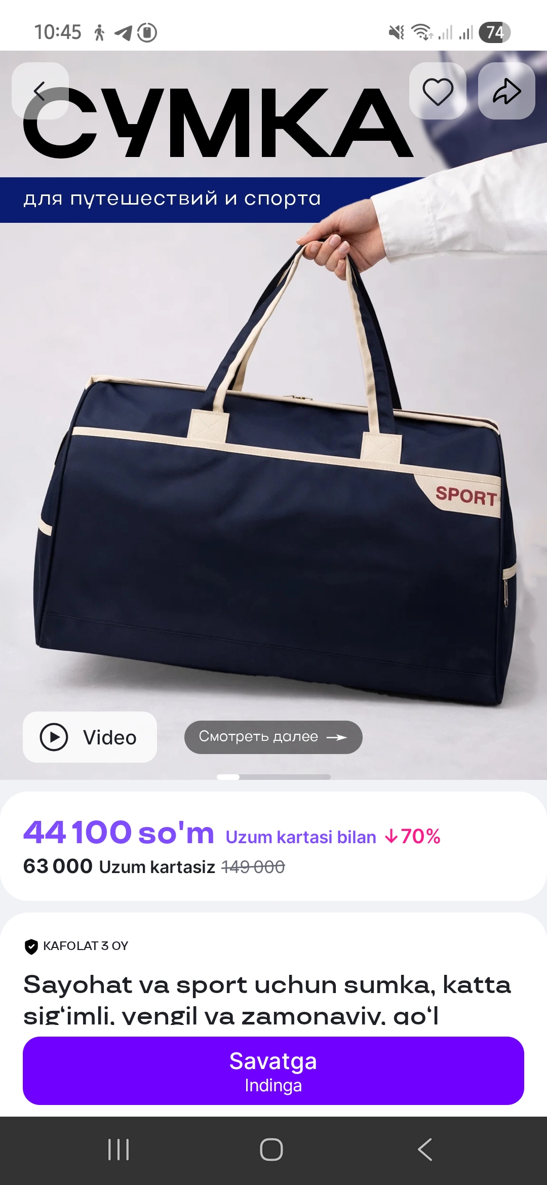 Sayohat va sport uchun sumka, katta sig‘imli, yengil va zamonaviy, qo‘l tutqichli