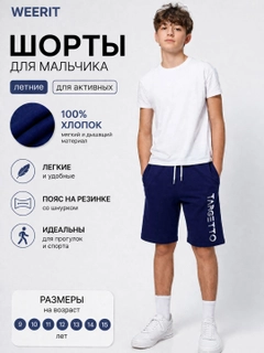 Темно-синий