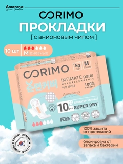 Песочный