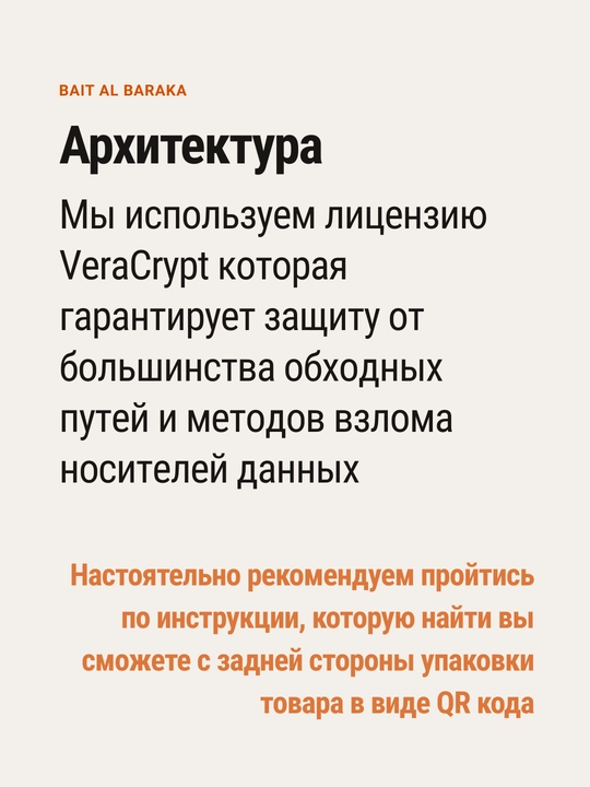Защищённый USB-ключ с паролем и шифрованием данных, аналог USB-Токена для ЭЦП