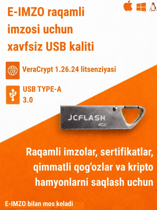 Защищённый USB-ключ с паролем и шифрованием данных, аналог USB-Токена для ЭЦП