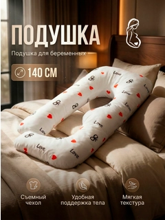 Красный