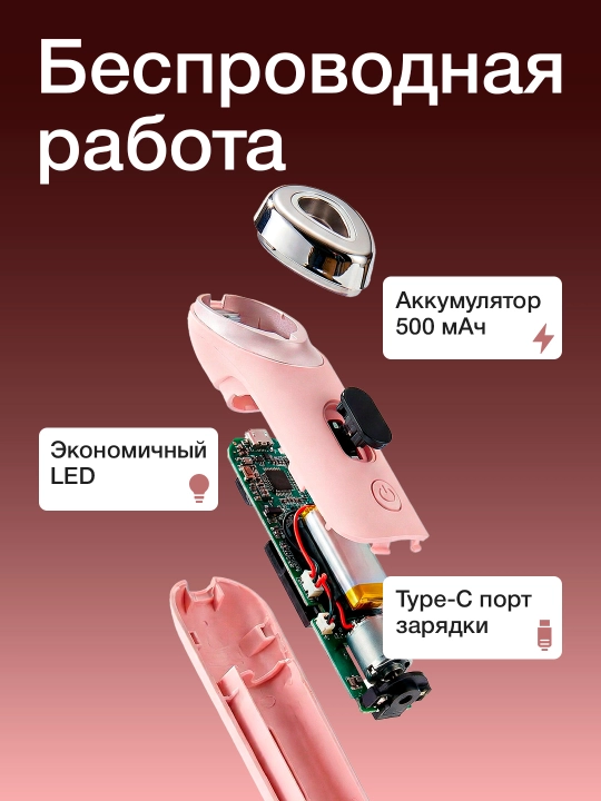 Yuzni parvarishlash uchun Uzface Professional elektr massaj apparati