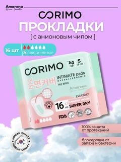 Бирюзовый