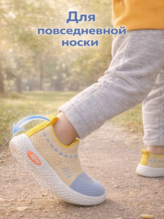 Bolalar uchun yengil krossovka nafas oluvchi qulay oyoq kiyim, qiz va o‘g‘il bolalar uchun
