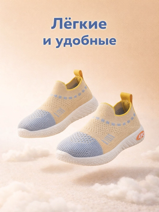 Bolalar uchun yengil krossovka nafas oluvchi qulay oyoq kiyim, qiz va o‘g‘il bolalar uchun